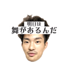 人のスタンプでごす（個別スタンプ：3）