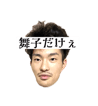 人のスタンプでごす（個別スタンプ：4）