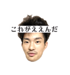 人のスタンプでごす（個別スタンプ：5）