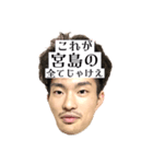 人のスタンプでごす（個別スタンプ：7）