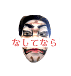 人のスタンプでごす（個別スタンプ：9）