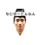 人のスタンプでごす（個別スタンプ：12）