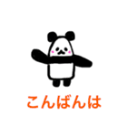 絵が下手〜日常編3〜（個別スタンプ：1）