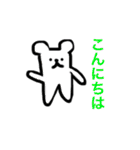 絵が下手〜日常編3〜（個別スタンプ：2）