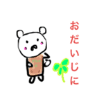 絵が下手〜日常編3〜（個別スタンプ：5）