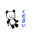 絵が下手〜日常編3〜（個別スタンプ：8）