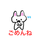 絵が下手〜日常編3〜（個別スタンプ：11）
