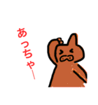 絵が下手〜日常編3〜（個別スタンプ：13）