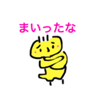 絵が下手〜日常編3〜（個別スタンプ：14）