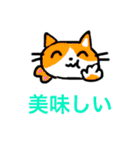 絵が下手〜日常編3〜（個別スタンプ：18）