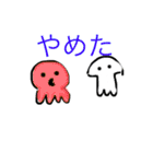 絵が下手〜日常編3〜（個別スタンプ：20）