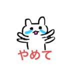 絵が下手〜日常編3〜（個別スタンプ：21）