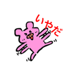 絵が下手〜日常編3〜（個別スタンプ：22）