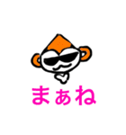 絵が下手〜日常編3〜（個別スタンプ：32）