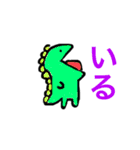 絵が下手〜日常編3〜（個別スタンプ：33）