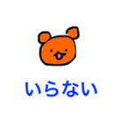 絵が下手〜日常編3〜（個別スタンプ：34）