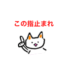 絵が下手〜日常編3〜（個別スタンプ：40）