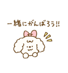 もこもこ耳のわんこ♡（個別スタンプ：14）