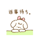 もこもこ耳のわんこ♡（個別スタンプ：26）