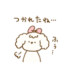 もこもこ耳のわんこ♡（個別スタンプ：35）