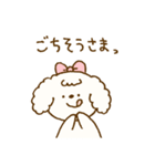 もこもこ耳のわんこ♡（個別スタンプ：37）