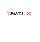 動く！組み合わせて使えるちびにゃんこB（個別スタンプ：24）