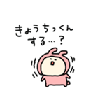 4さいウサギ2（個別スタンプ：20）