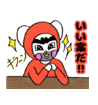 ヤッポーちばさん2（個別スタンプ：6）