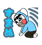 ヤッポーちばさん2（個別スタンプ：9）