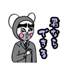 ヤッポーちばさん2（個別スタンプ：12）