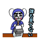 ヤッポーちばさん2（個別スタンプ：37）