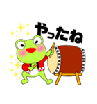 Mr. Frogの日常夏（個別スタンプ：13）