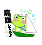 Mr. Frogの日常夏（個別スタンプ：24）