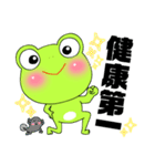 Mr. Frogの日常夏（個別スタンプ：38）