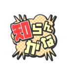 c☁️の関西弁スタンプ（個別スタンプ：2）