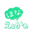 c☁️の関西弁スタンプ（個別スタンプ：7）