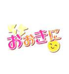 c☁️の関西弁スタンプ（個別スタンプ：13）