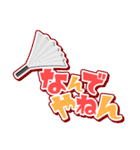 c☁️の関西弁スタンプ（個別スタンプ：14）