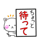 ちびねこ100% 可愛い家族・カップル連絡用（個別スタンプ：17）