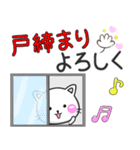 ちびねこ100% 可愛い家族・カップル連絡用（個別スタンプ：36）