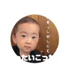 1歳になったK社長2個目（個別スタンプ：10）