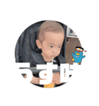 1歳になったK社長2個目（個別スタンプ：12）