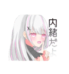 ぶいすぽ公認LINEスタンプ（個別スタンプ：8）