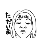 「えりか」のスタンプ（個別スタンプ：5）