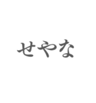 なんでやねん！インパクト大 筆文字関西弁（個別スタンプ：4）