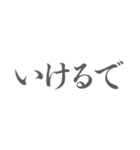 なんでやねん！インパクト大 筆文字関西弁（個別スタンプ：10）