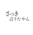 なんでやねん！インパクト大 筆文字関西弁（個別スタンプ：11）