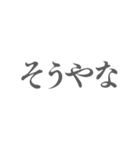 なんでやねん！インパクト大 筆文字関西弁（個別スタンプ：22）