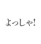 なんでやねん！インパクト大 筆文字関西弁（個別スタンプ：30）