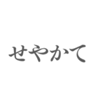 なんでやねん！インパクト大 筆文字関西弁（個別スタンプ：31）